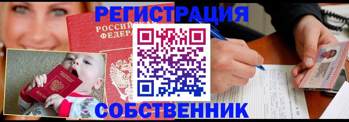 форма 3 в Купино
